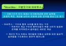 스포츠와 사회계층구조 8페이지