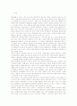 [아동복지]영아보육시설의 필요성과 바람직한 운영방법에 대한 고찰 2페이지