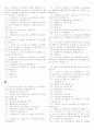 기초교육용 한자 1800자 5페이지