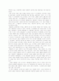 베토벤 시리즈 3페이지