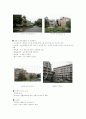 환경 친화적 단지계획 12페이지