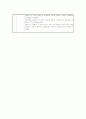 [간호학] 장폐색(ileus) 케이스 18페이지