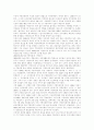 지방자치제의 정의, 지방자치의 형태, 지방자치의 제도적 변천과 전개과정, 지방자치의 일반적 가치, 지방자치단체의 하는 일, 지방공무원제도, 지방자치와 주민참여, 지방자치의 과제와 발전 방안 분석 6페이지