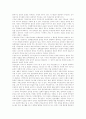 지방자치제의 정의, 지방자치의 형태, 지방자치의 제도적 변천과 전개과정, 지방자치의 일반적 가치, 지방자치단체의 하는 일, 지방공무원제도, 지방자치와 주민참여, 지방자치의 과제와 발전 방안 분석 12페이지