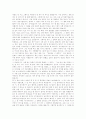 [성폭력][성폭력범죄][성폭력범죄처벌법][성범죄]성폭력의 유형, 성폭력 범죄 실태, 성폭력 사례, 성폭력범죄처벌법의 문제점의 대두, 성폭력범죄에 대한 법규 및 처벌의 개선, 성폭력 예방법 및 대처법 분석 10페이지