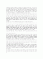 가정해체의 실태와 문제점 분석 및 이들 가정의 청소년에 대한 복지적 대응방안 11페이지