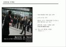 [마케팅] 인터넷 마케팅 트랜드 기법 및 전략 10페이지