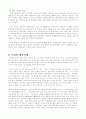 황사가 인체에 미치는 영향 6페이지