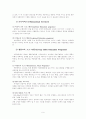 민영교도소의 나아갈 방향 7페이지