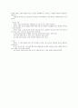 이탈리아 음식 5페이지