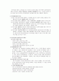 행동주의상담, 위기개입, 과제중심 모델  15페이지