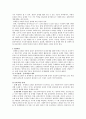 행동주의상담, 위기개입, 과제중심 모델  27페이지