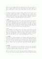 뇌졸중의 원인과 증상 치료 3페이지