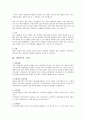 뇌졸중의 원인과 증상 치료 4페이지