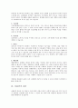 뇌졸중의 원인과 증상 치료 5페이지