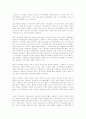[비영리조직경영론] 시민단체를 시스템적 관점에서 분석 설명 10페이지