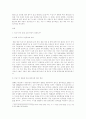 [행정사례연구]영화 한 편을 보고, 그 내용에 대하여 행정학적 해석을 한 후, 연구설계를 하라. 2페이지