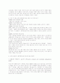 [행정사례연구]영화 한 편을 보고, 그 내용에 대하여 행정학적 해석을 한 후, 연구설계를 하라. 6페이지