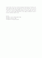 [행정사례연구]영화 한 편을 보고, 그 내용에 대하여 행정학적 해석을 한 후, 연구설계를 하라. 11페이지