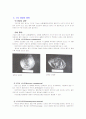 Conference 난소암 (Ovarian cancer) 5페이지
