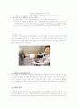 Conference 난소암 (Ovarian cancer) 8페이지