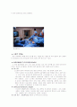 Conference 난소암 (Ovarian cancer) 9페이지