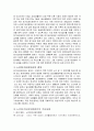 노인장기용양법 내용 용약, 노인관련 간호사업에변화를 줄수있는 쟁점제시및 설명 2페이지