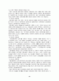 여성과사회복지 24페이지
