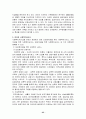 여성과사회복지 26페이지