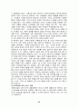 여성과사회복지 30페이지