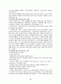 여성과사회복지 34페이지