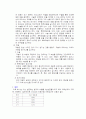 난소암 케이스 8페이지