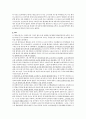 뇌경색 문헌고찰 4페이지