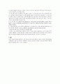 뇌경색 문헌고찰 5페이지
