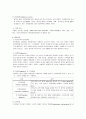 뇌경색의 케이스자료 3페이지
