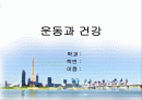 치매의 원인과 회복 1페이지