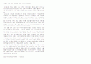 유아교육에 관련 된 기사 1페이지