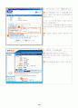 레포트월드로 신나는 대학생활 즐기기 21페이지