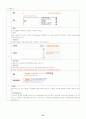 레포트월드로 신나는 대학생활 즐기기 44페이지