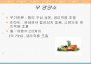 영양소의 검출 파워포인트 자료 5페이지