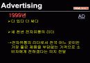 하이마트 광고캠페인(마케팅) 분석 / 4P, STP, SWOT, Concept... 20페이지