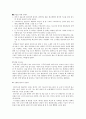 패션과 의상 21페이지