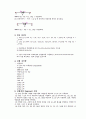 키르히호프 전압법칙 3페이지