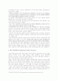 공공선택이론 연구 9페이지