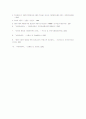 단체급식소의 식중독 사고 해당 사고의 원인균의 특성 및 이러한 원인균에 의한 유사 식중독의 방지를 위하여 단체급식소가 취할 수 있는 방안들을 각 원인균별로 제시하시오 14페이지