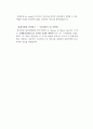 2007 코바 3페이지
