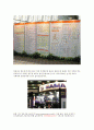 2007 코바 6페이지