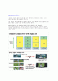 2007 코바 15페이지