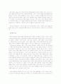 NQ로 살아라 4페이지
