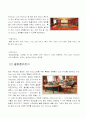  [경영경제]서울프라자호텔의 현황.  8페이지